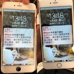 gallery/iphone8爆mon維修
